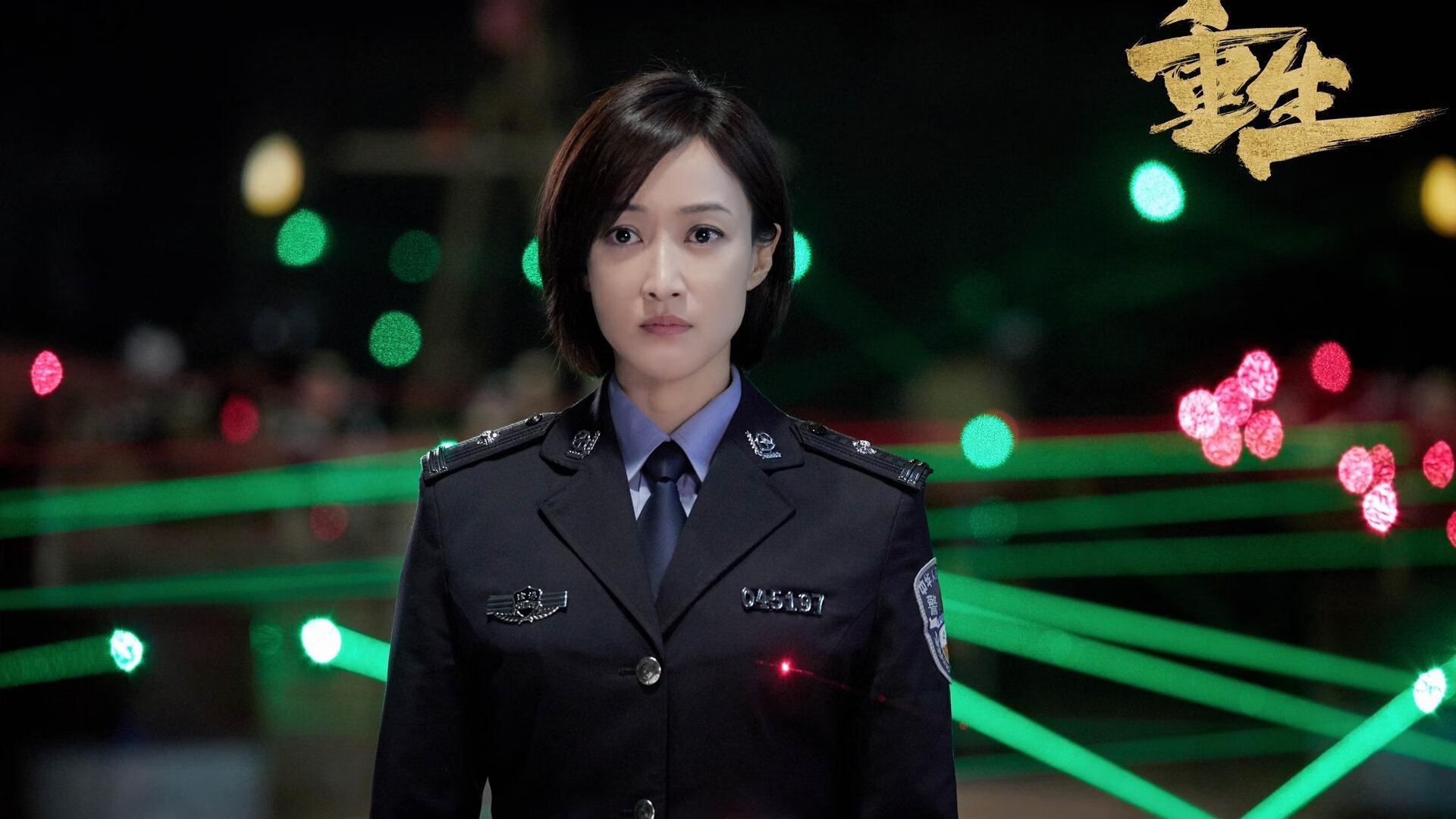 终极“绝杀”:“足球神兵”在欧冠的巅峰演出,足球神剧视频